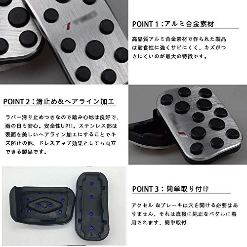 BOYOUS Exkluzivní design Toyota Vysoce kvalitní hliníkový pedál Není potřeba nářadí Kryt brzdového a plynového pedálu PRIUS 2dílná sada Pasuje na mnoho modelů Nová Noah