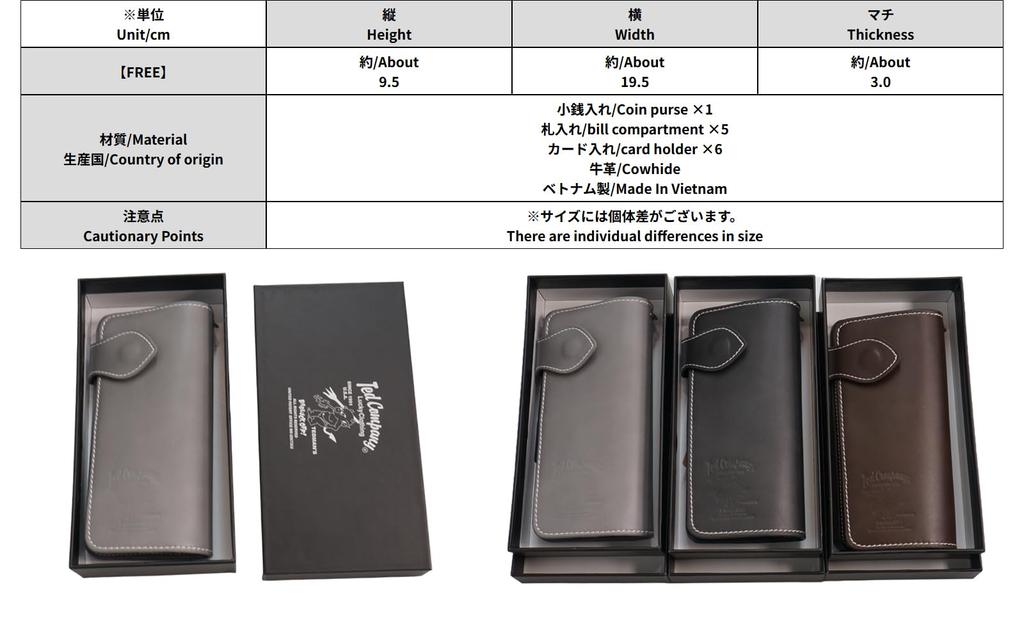 Tedman Emblem-Engraved Leather Long Wallet for Men, TEDMANS tdw-270 (Black)