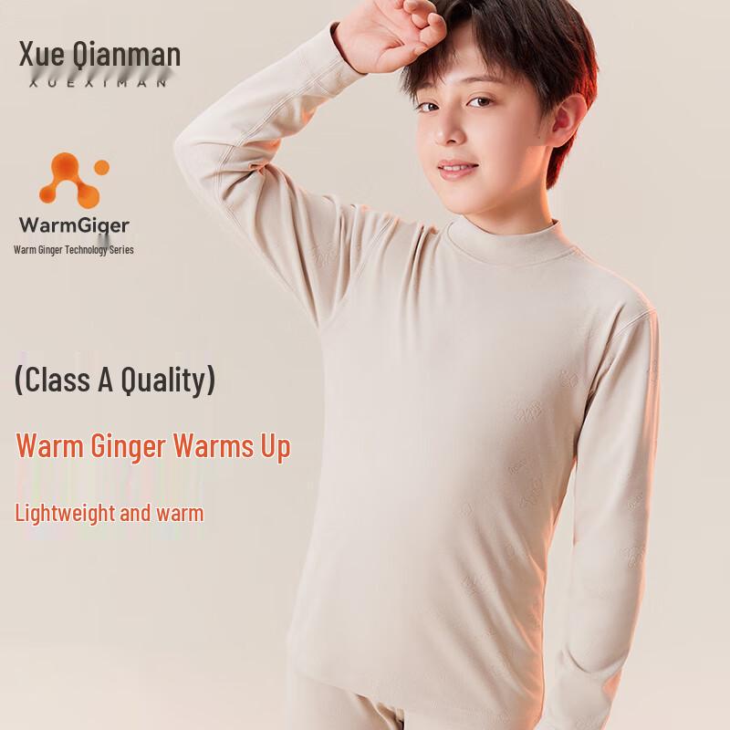 

Xue Qian Man Boys Thermal Underwear Set 150 (140-150cm)