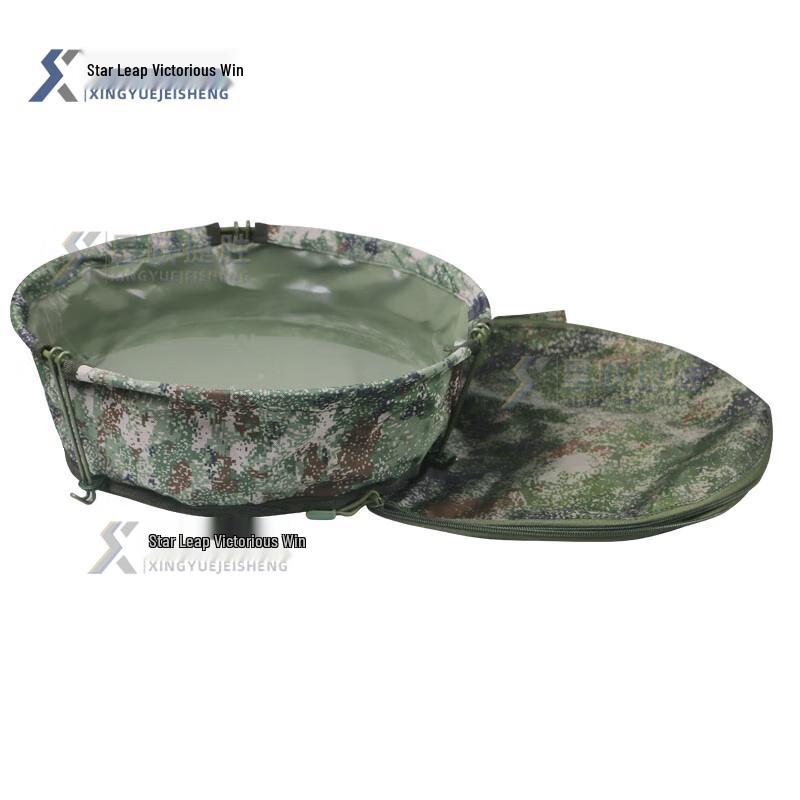 Xingyue Jiesheng Portable Foldable Outdoor Basin