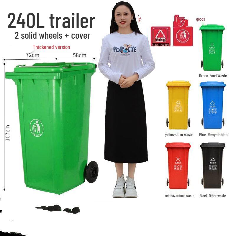 OEING 240L Outdoor Waste Bin