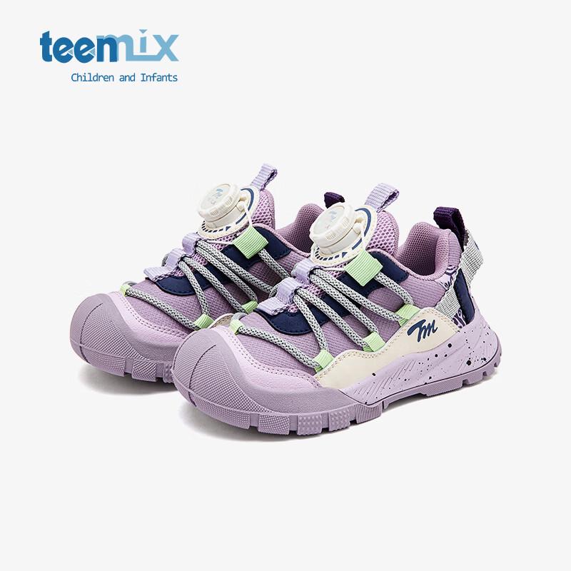 Teenmix Kids Sports Casual Shoes 26