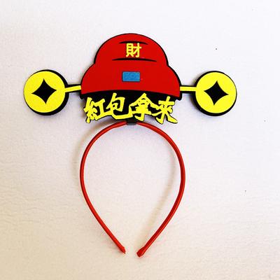 Happy New Year Headband Company New Year'S Eve Party New Year'S Day Broadcasting Festive Creative Text Personality Funny Props