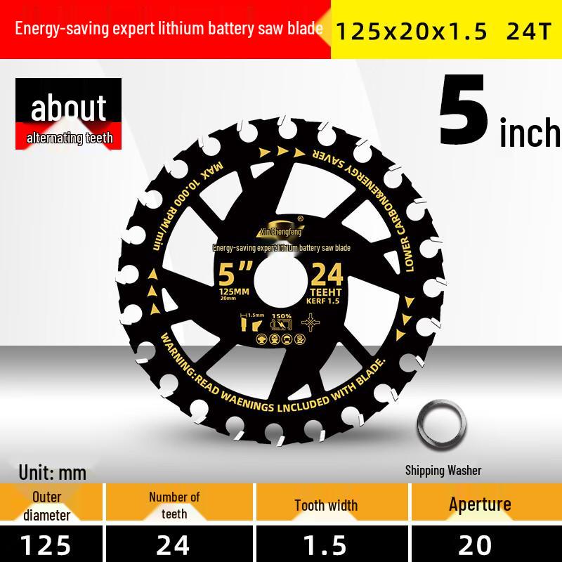 

Дисковая пила Xinchengfeng 5,5 дюйма из сплава для деревообработки - Питание от литиевой батареи