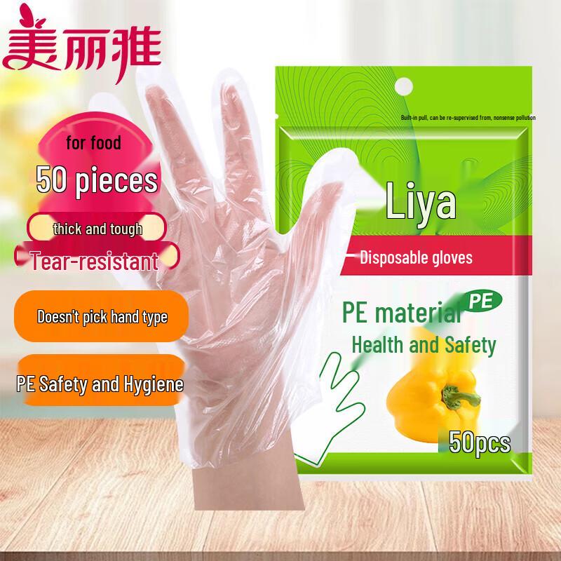 

MARYYA Disposable Transparent PVC Gloves, Medium