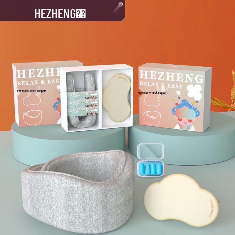

Hoozen Neck Massager Travel Set