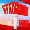 Chinese National Flag Festive Decorations