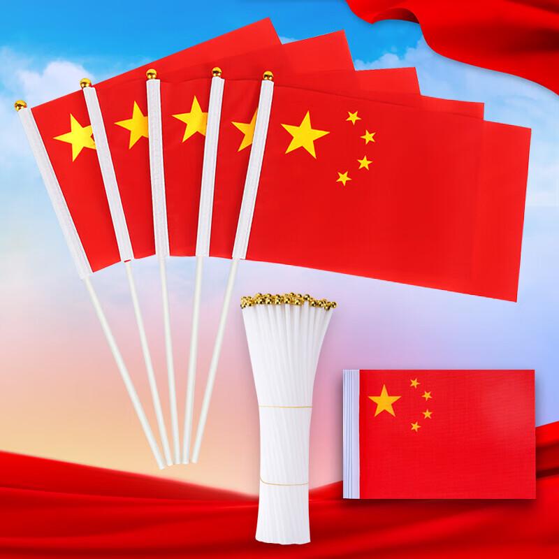 Chinese National Flag Festive Decorations