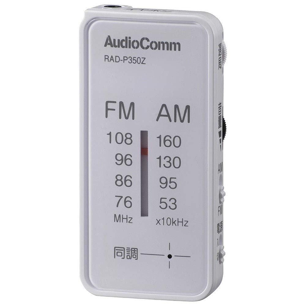 

Ohm Electric Radio White Width 4 x Height 8.1 x Depth 1.8 cm