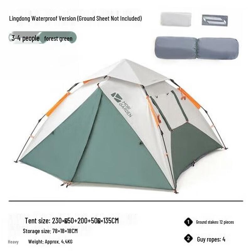 Mobi Garden Zero Motion Automatic Folding Tent