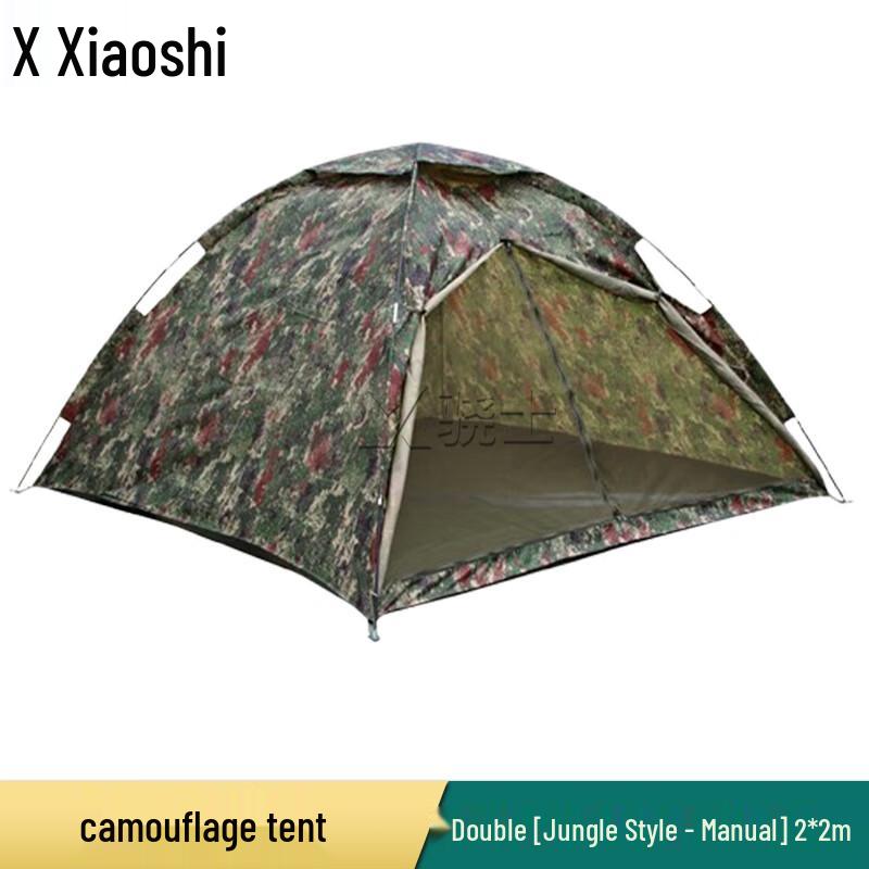 Xiaoshi Versatile Outdoor Camping Tent