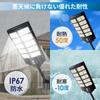 FGG Solar Street Motion Light 3 Solar IP67 Remote Timer High Large Adjustable Run Solar No Wiring Zero Electricity Security Garden Parking Lot