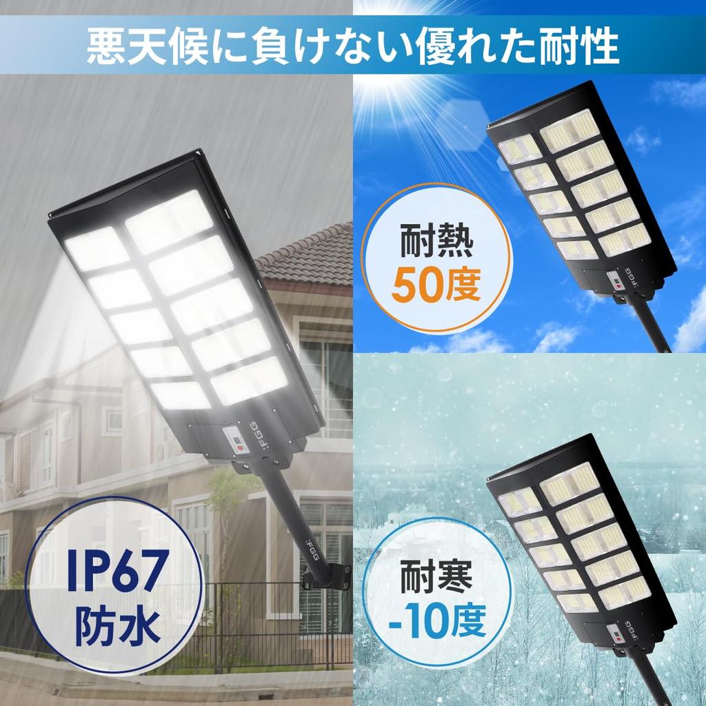FGG Solar Street Motion Light 3 Solar IP67 Remote Timer High Large Adjustable Run Solar No Wiring Zero Electricity Security Garden Parking Lot