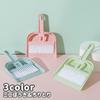 Plus Nao Mini Broom Dustpan 2 Piece Set Hanging Broom Dustpan Care Indoor Cleaning Goods Cleaning Compact Multifunctional Pet Desk - Pink