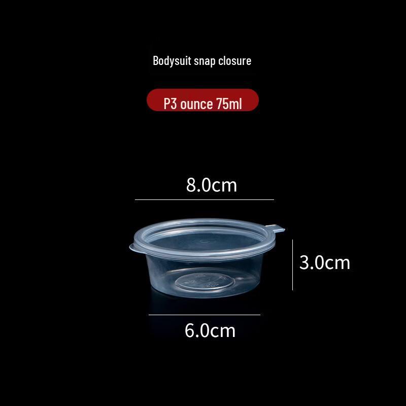 Одноразовые соусницы Shixun