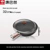 KOBACH Bionic Non-stick Cast Iron Wok