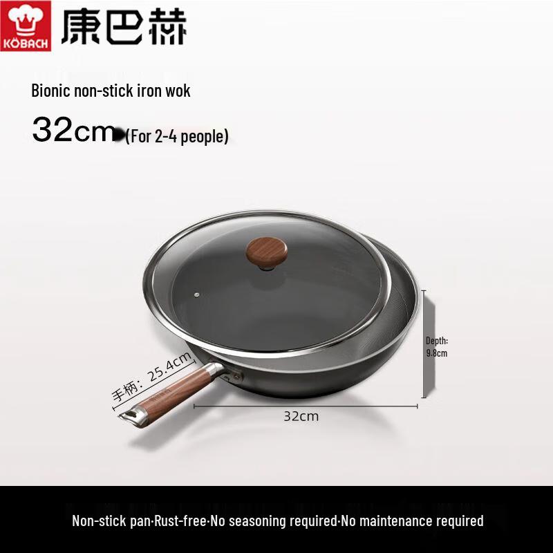 KOBACH Bionic Non-stick Cast Iron Wok