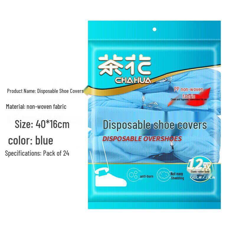 Chahua Disposable Non-woven Shoe Covers