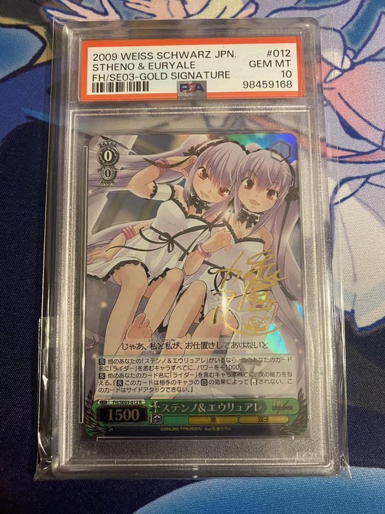 [USED] Stheno & Euryale R Sign PSA10
