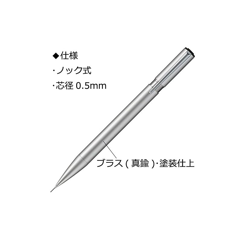 Tombow Zoom Mechanical Pencil, 0.5mm (Brass Finish), L105, Silver, SH-ZLC04
