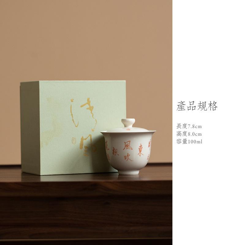 

Попіл Рослинний Рукописна Поезія Проза Гайвань Старовинна Чайна Турка Чашка для Чаю З Кришкою Комплект Кришка для Заварювання Чаю Чашка для Напоїв Декорація