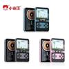 Xiaobawang Q8 Retro Handheld Game Console & Power Bank (CN version)