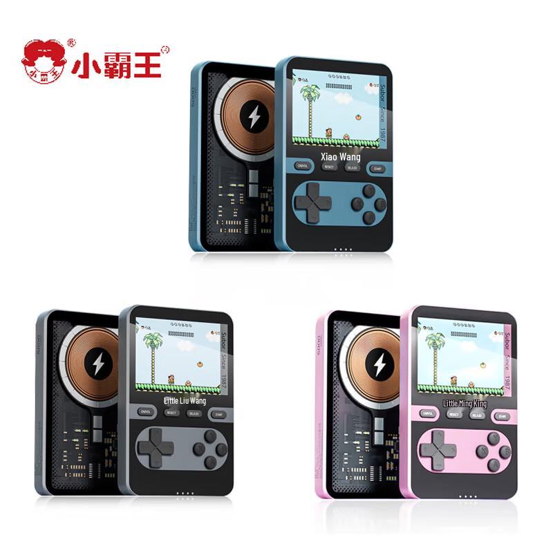 Xiaobawang Q8 Retro Handheld Game Console & Power Bank (CN version)