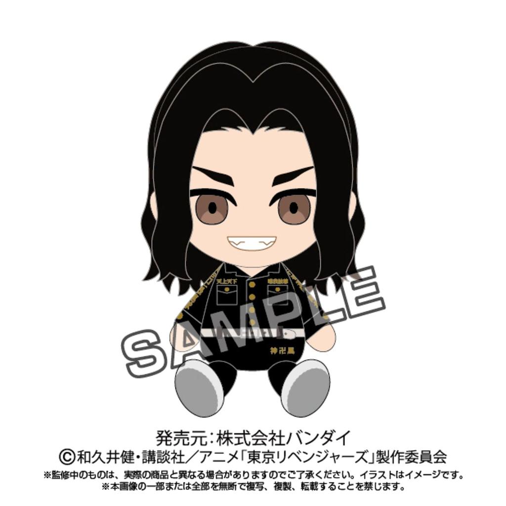 Tokyo Revengers Keisuke Baji Chibi Plush Toy
