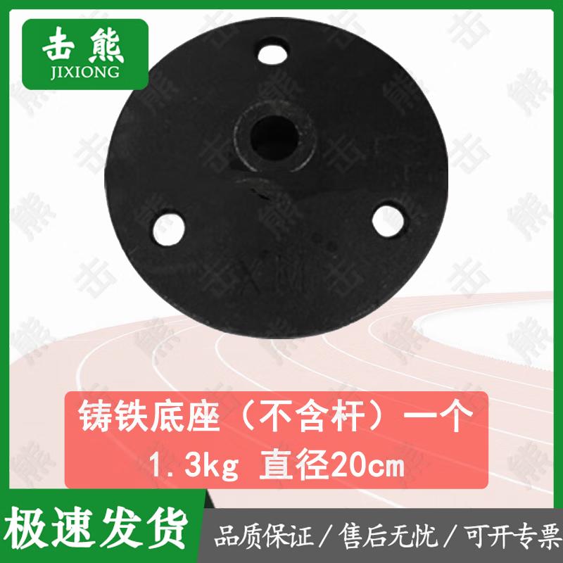 Jixiong Driving & Slalom Training Poles