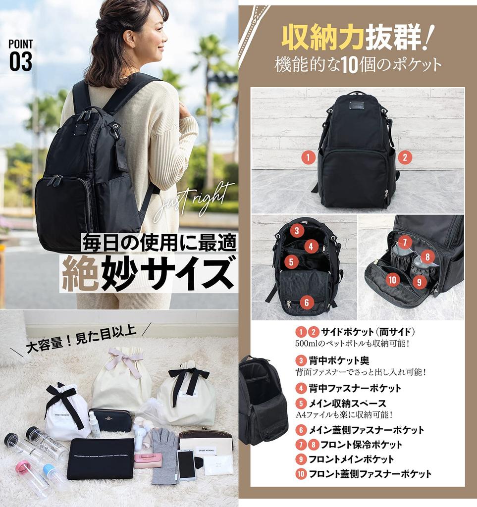 Sweet Mommy Bag 20L Backpack Water Repellent Can be taken off while wearing a baby carrier Stroller hook included Thermal insulation and cold storage