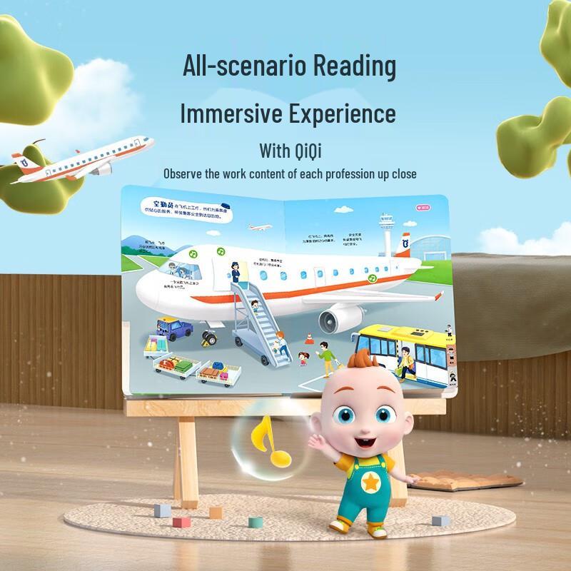 BabyBus Safety & Career Cognition Early Education Book Set
