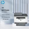 HP A4 Laser Printers and Multifunction Devices CN plug (adapter included)