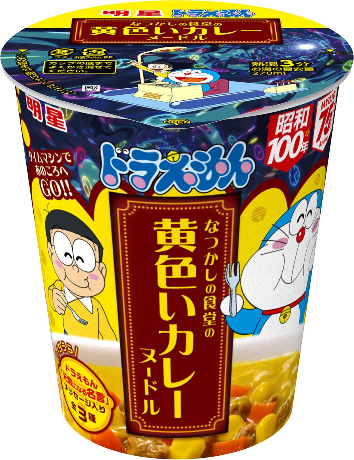 

Myojo Doraemon Nostalgic Yellow Curry Noodles 3 Lid Designs Uplifting Showa 100 72g x 12 pieces [Cup Noodles, Ramen, (with Doraemon s Quotes), (1935)]