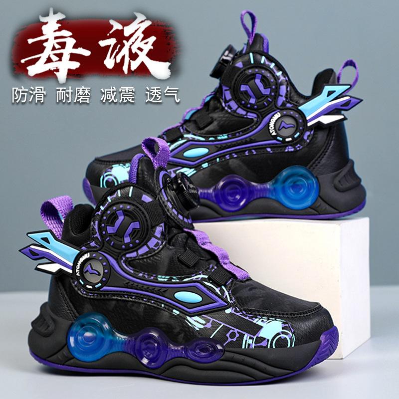 Boys' Shoes Children's Sports Running Shock-absorbing Basketball Anti Slip Student Training