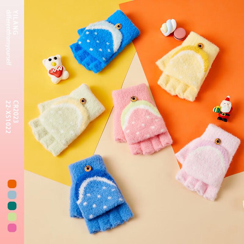 Feng Ge Tu Kids  Winter Flip-Top Half-Finger Gloves