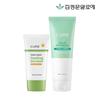 [Kim Jung-moon Aloe] Cure Cooling Sun Cream 40ml + Soothing Gel 150ml