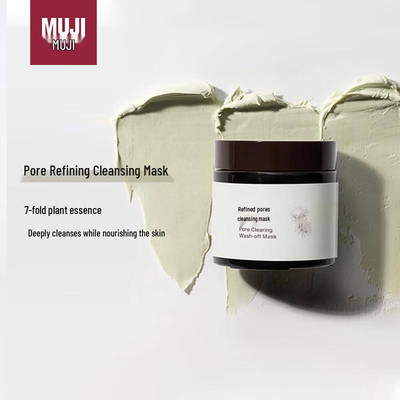 MUJI Facial Treatment Mask