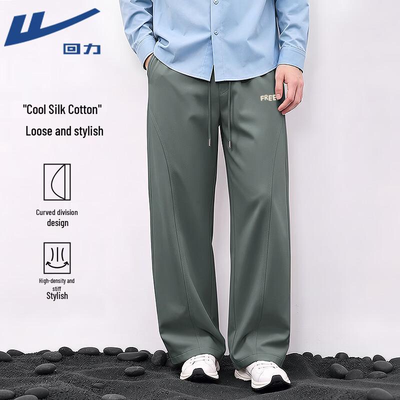 Warrior Men's Autumn Casual Sports Wide-Leg Pants