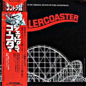 

LP Record - Rollercoaster VIM7224 MCA 1977 Japan Soundtracks & Musicals