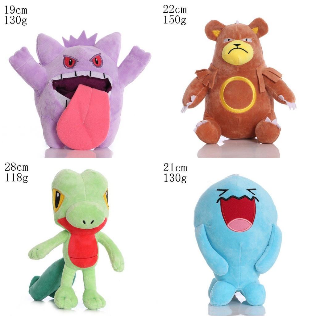 Cute And Cuddly 8" Pokemon Stuffed Animal 34 Styles Available!