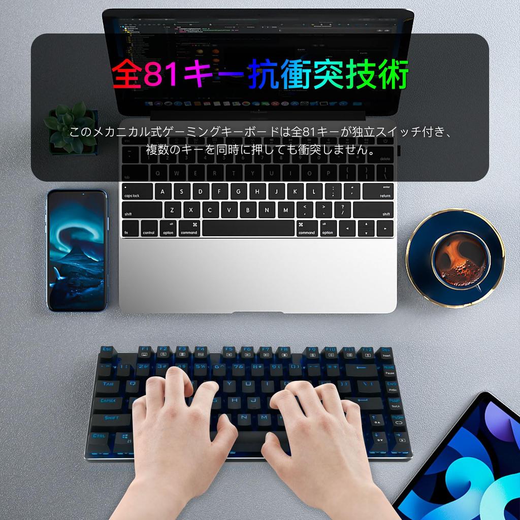 Gaming axă roșie conexiune USB mecanică cu fir 81 de taste LED albastru tastatură engleză rezistentă la apă pentru jucători tastatură e-element, axă/tastatură albastră,