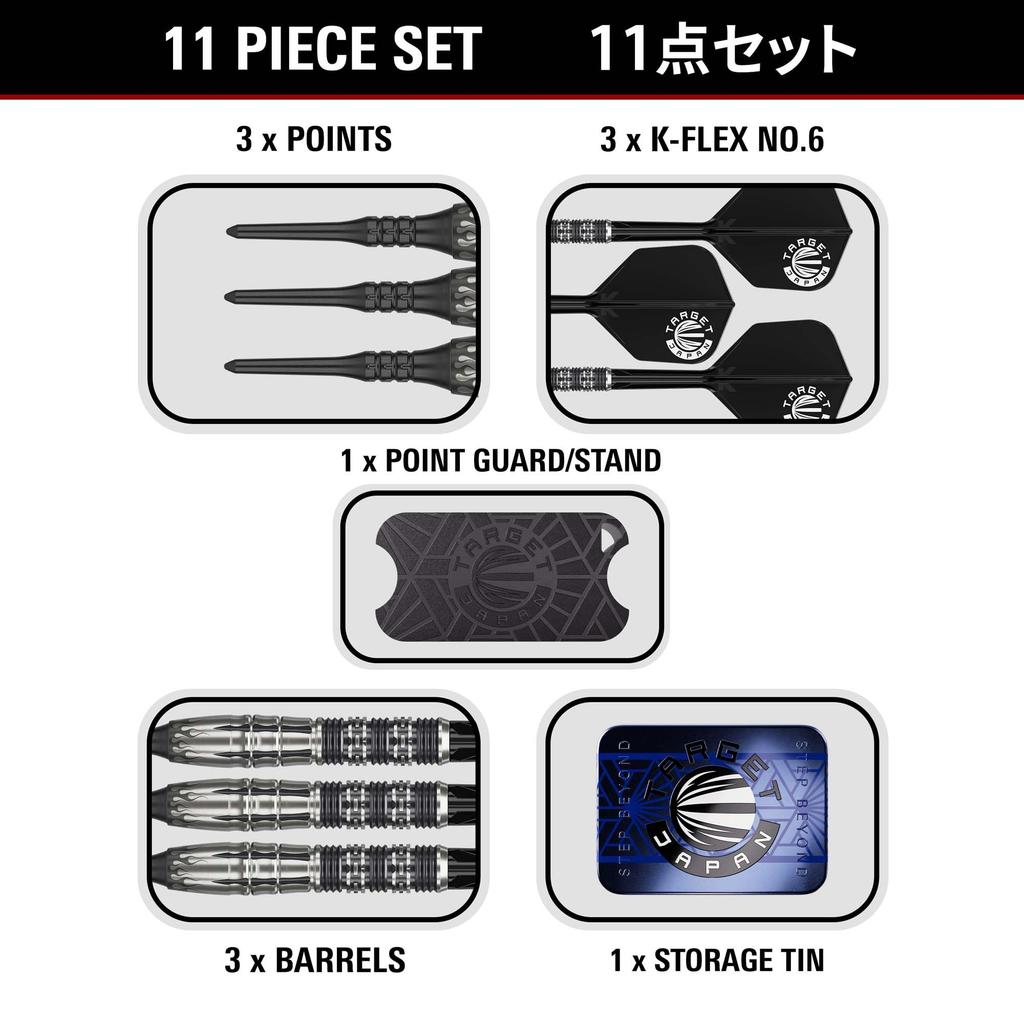 Target Pyro G11 MAX Hoshino Mitsumasa Model 2BA 210800