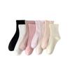 Socks Women'S Simple Loose Confinement Socks Pink Girl Is Versatile Medium Cotton Socks Solid Color Casual Women'S Socks