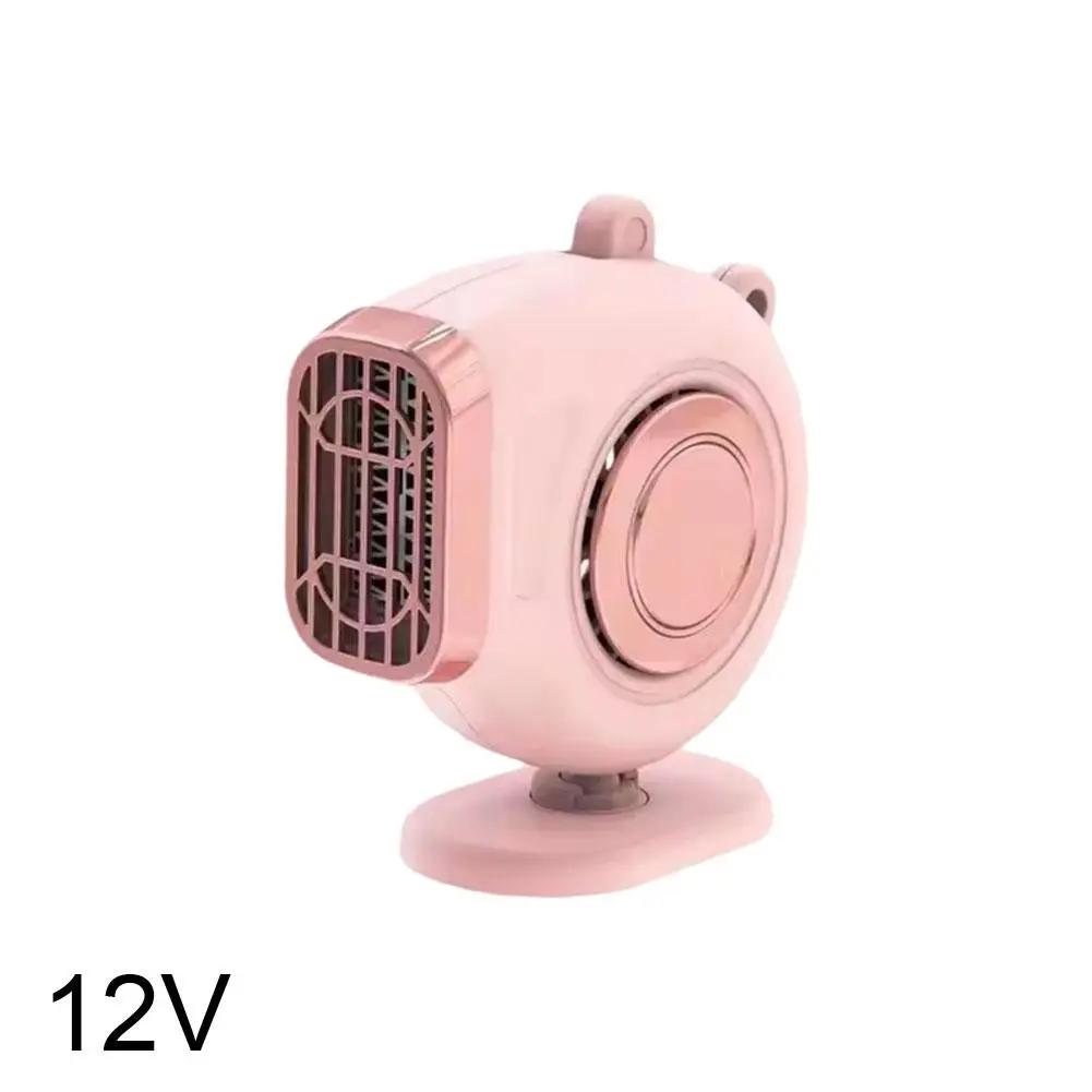 Car Heater Windshield Defogging And Defrosting 12V/24V Quick Heating Mini Fan For Most Cars Off-road Vehicles Trucks G0H8