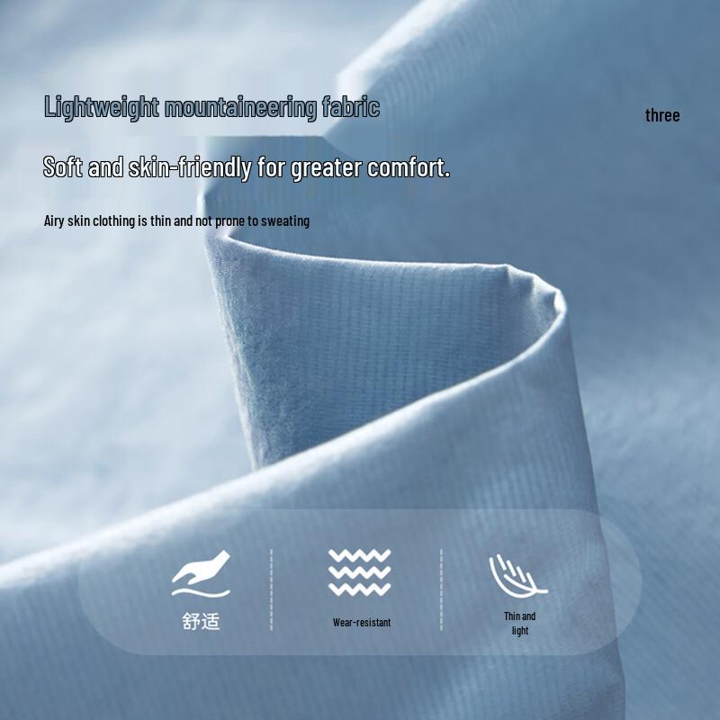 Duoduo Home Boys' Dynamic Color Block Lightweight Sun Protection Jacket