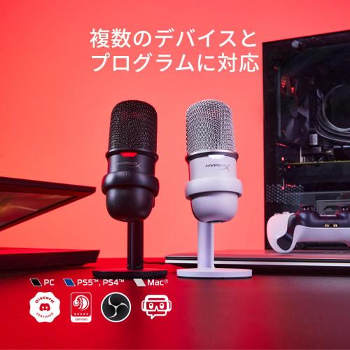 HyperX SoloCast USB standalone microphone for telework/streamers/content creators/gamers/PC, PS4, PS5 usable Manufacturer 2 year warranty HMIS1X-XX-BK