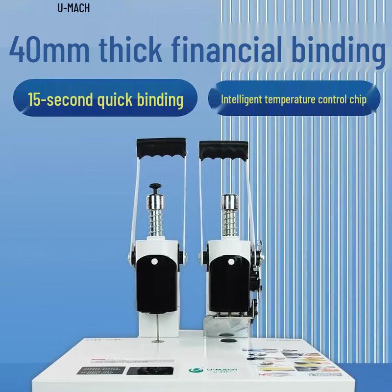 Youmash U-40S Manual Financial Binding Machine