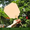 Thickened Xuan Paper Blank Round Fan: Ancient Style Semi-Raw Surface for Chinese Hand-Painted Fans