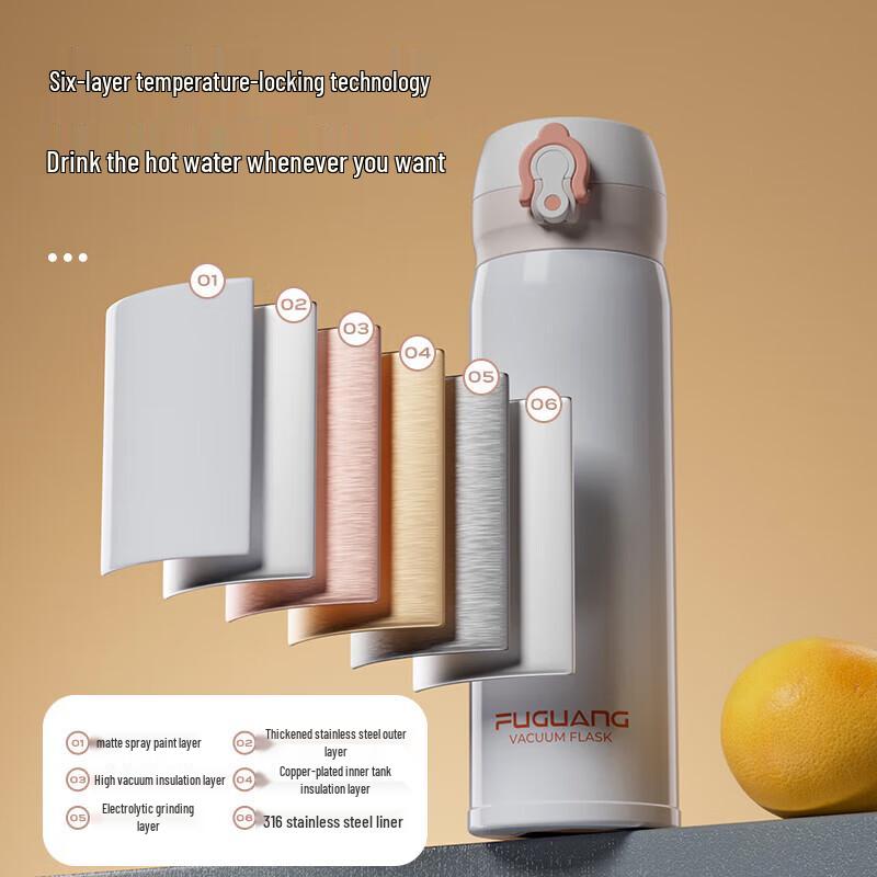 FUGUANG FGL-3705 Portable Insulated Tea Mug