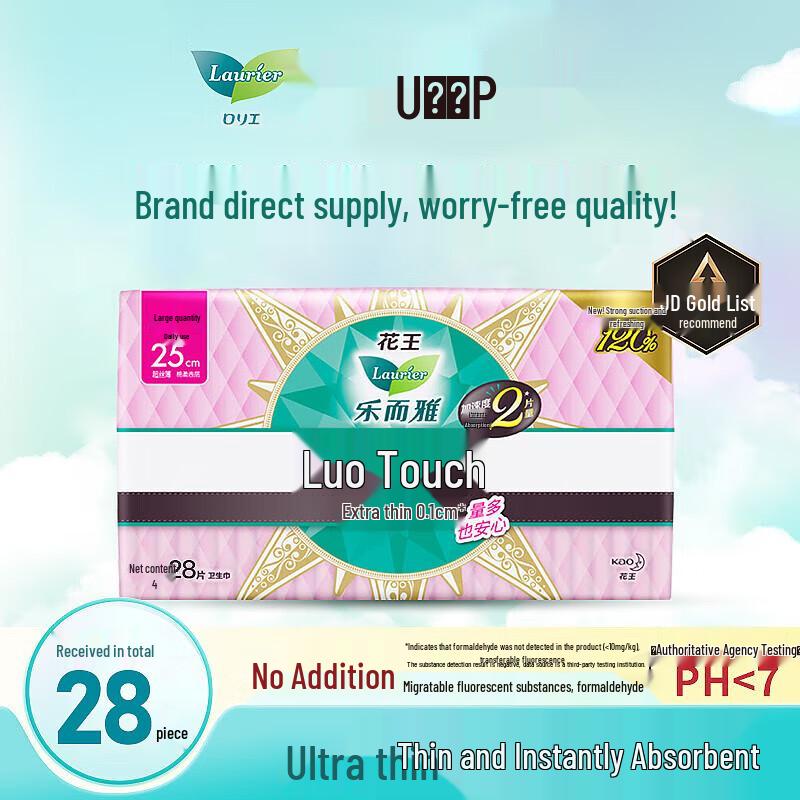 Laurier Kao Zero Touch Ultra Thin Daily Sanitary Pads